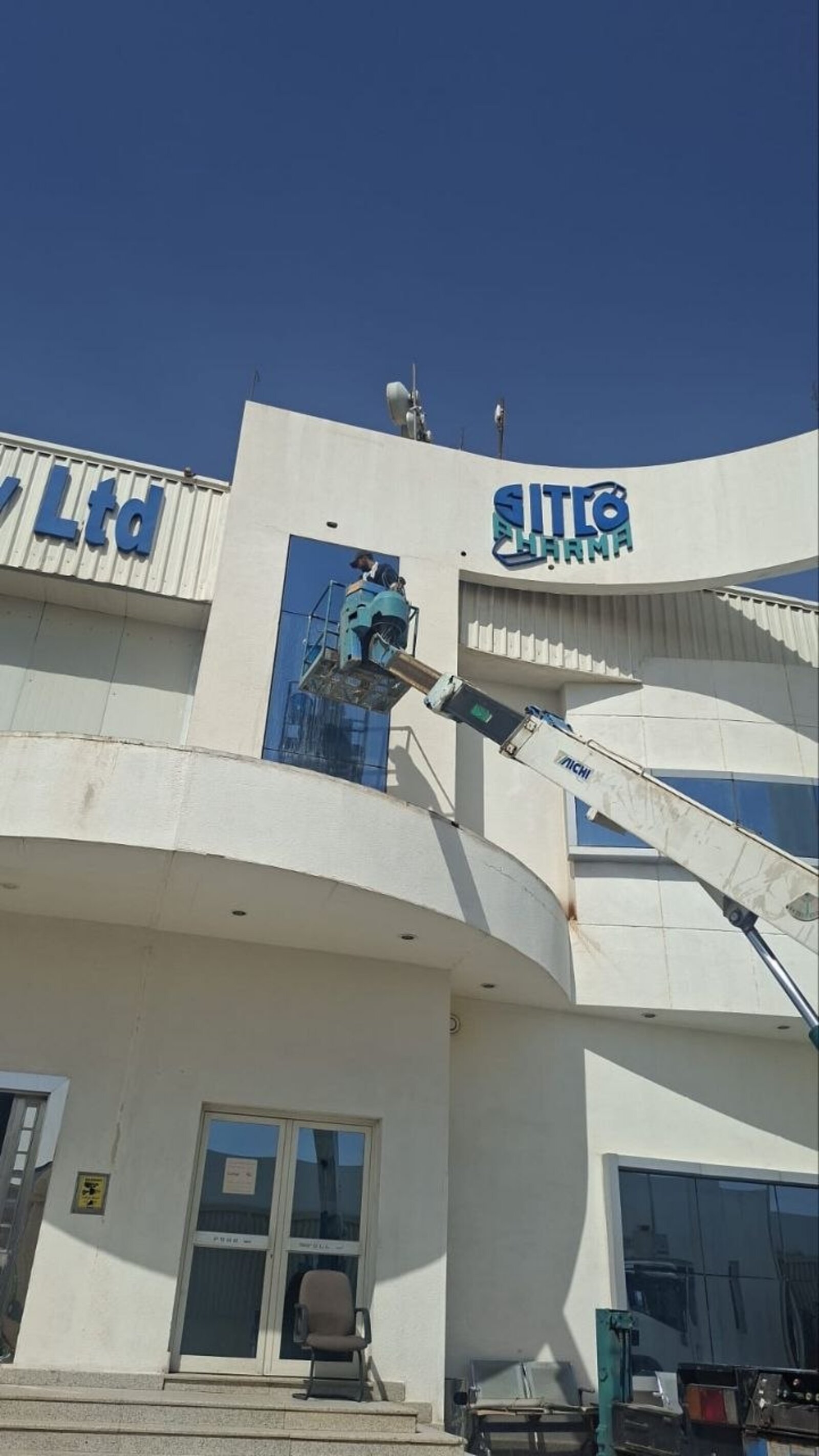 شركة تنظيف واجهات محلات بالرياض تنظف واجهة ولافتة محل تجاري بحي العقيق - حلول وتميز